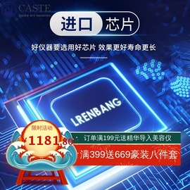 家用射频美容仪器脸部提拉紧致眼部导入仪淡化眼纹法令纹射频神器