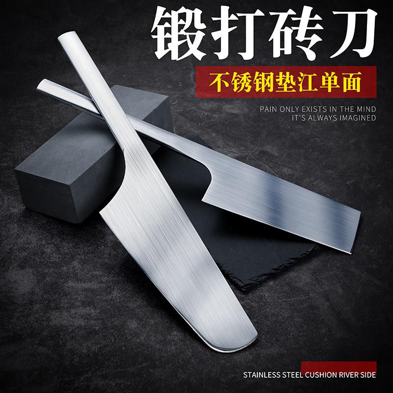 立喆加厚不锈钢砌墙砖刀 专用瓦工工地砍砖工具