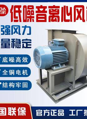 4-79系列防爆排尘离心风机C6-48系列排尘离心风机 4-72离心风机