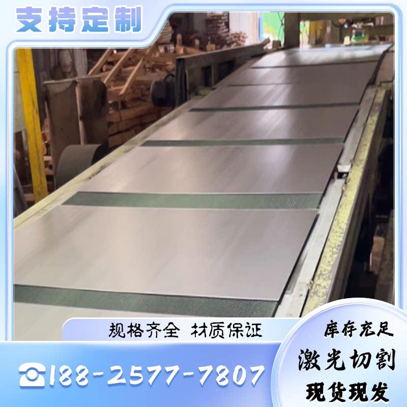 45号钢板3mm4mm5mm6mm8mm厚10# 20#冷板激光切割加工精板光板图片