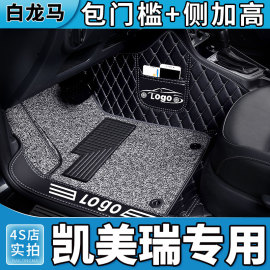 专用丰田凯美瑞脚垫全包围汽车6 7八8代23款2023第七06 07六16 22