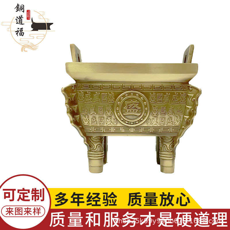 百盛鼎铜鼎方鼎铜摆件黄铜制作千秋盛鼎家居批发大摆件摆件装饰品
