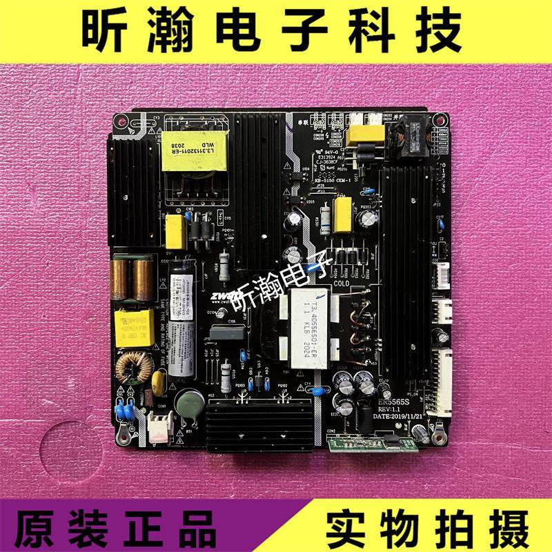 全新 原装东准 ZWatt55寸-65寸LED液晶电视 广告机 电源板ER5565S