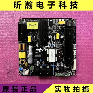 全新 原装东准 ZWatt55寸-65寸LED液晶电视 广告机 电源板ER5565S