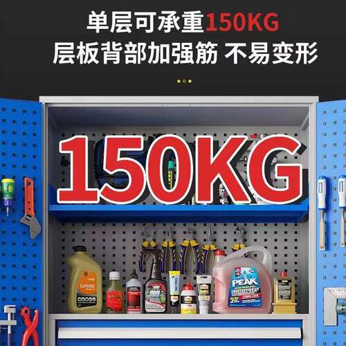 重型工柜厚动收纳工具车加汽修工厂具车移间铁皮五金工具柜134674