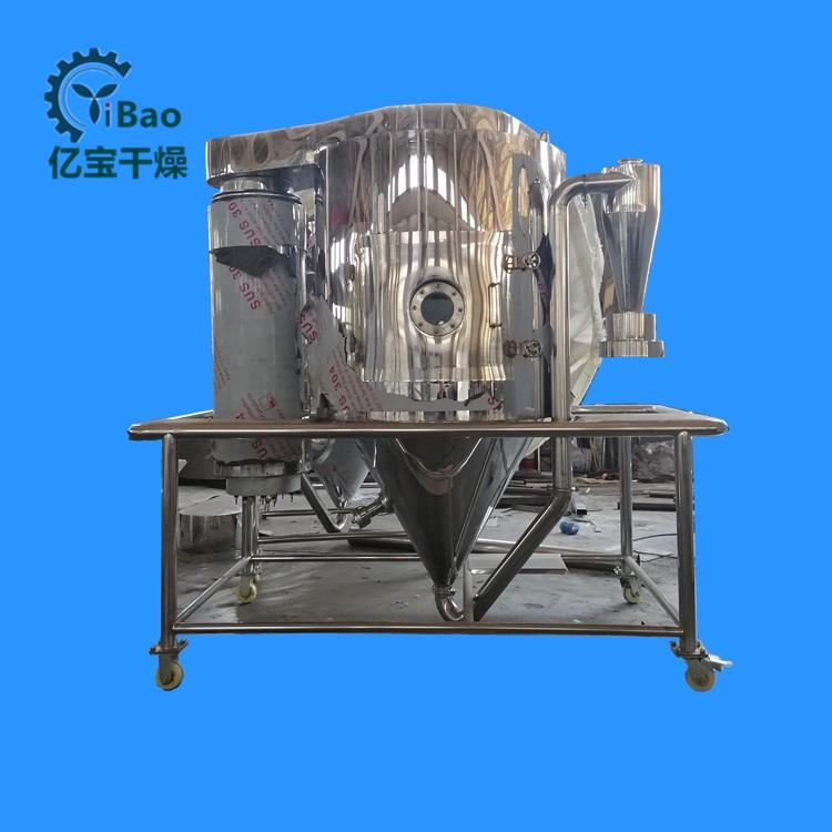 厂家生产干燥设备植物提取液体烘干机中药浸膏喷雾干燥机