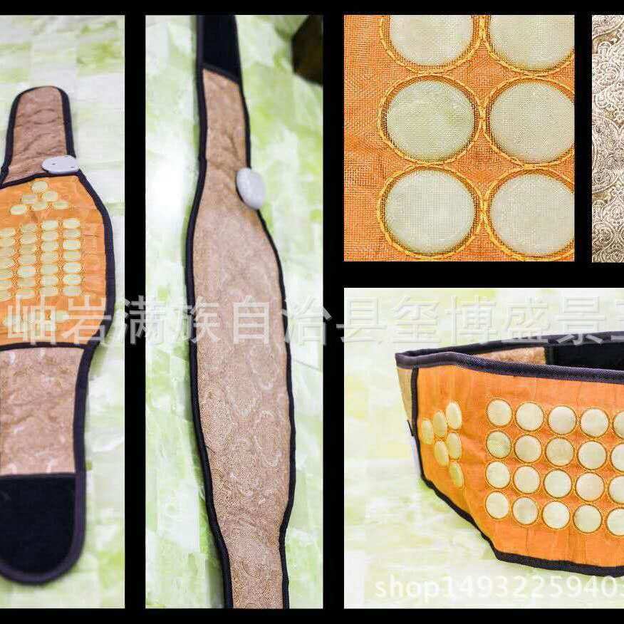 厂家销售 玉石托玛琳远红外床垫 锗石砭石黄土球负离子玉石腰带