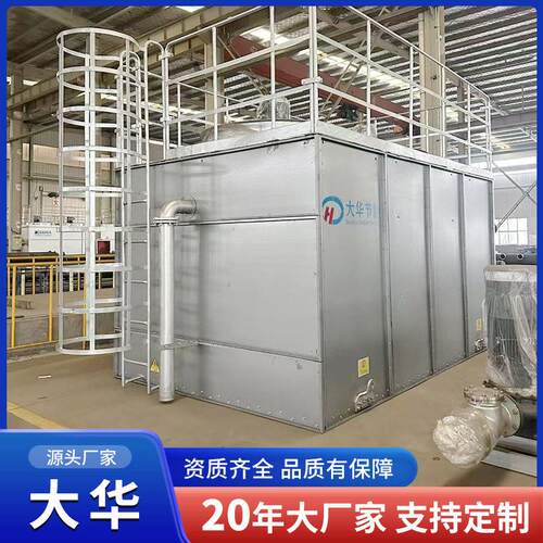 闭式冷却塔 80吨工业循环水冷水塔封闭式 小型封闭式冷却塔凉水塔