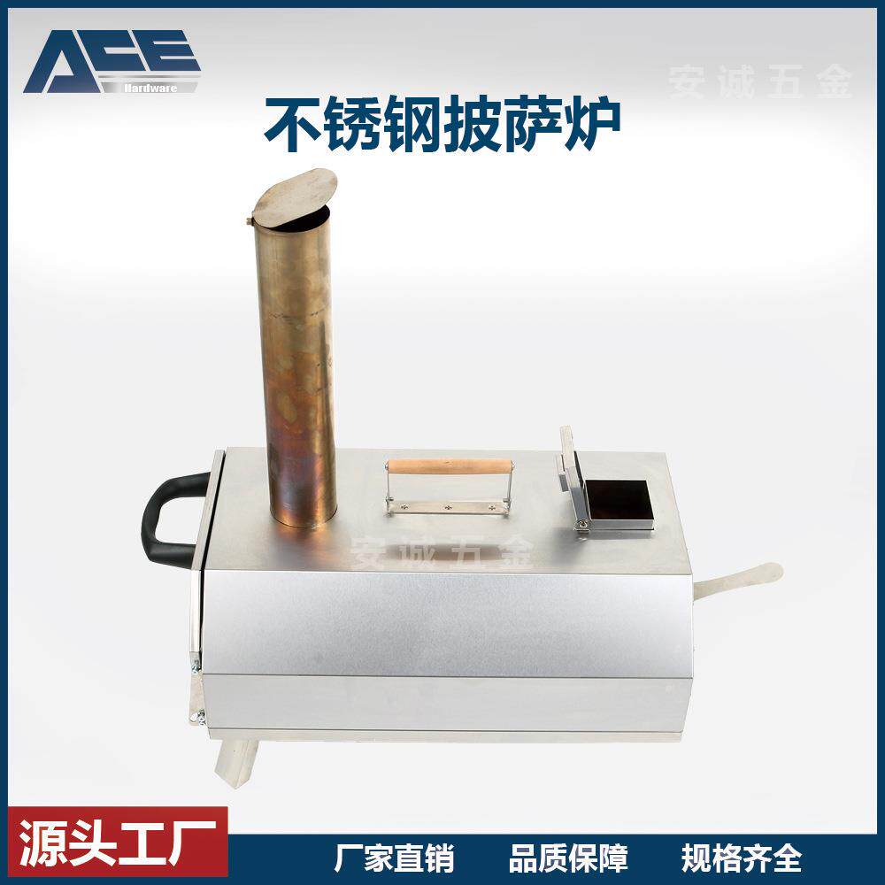 烤炉跨境款便携式颗粒披萨炉旋转商用户外柴火烤箱不锈钢披萨炉