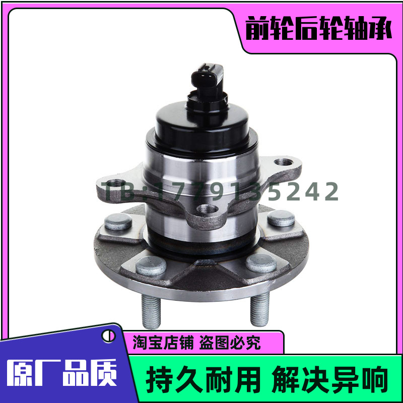 起亚K2 K3 新K3 K3S K4 凯神 K5 前轮轴承 后轮轴承 原厂品质