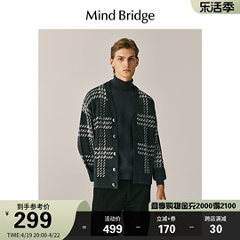 mbmindbridge秋季男士学院风格子，毛衣开衫2023灰色v领针织衫