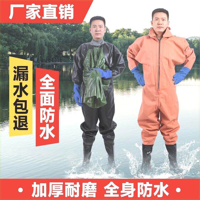 下水裤男款加厚耐磨全身下水裤连身防水捞鱼皮叉裤连脚雨裤水库捕
