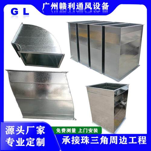 镀锌铁皮风管共板法兰排风管道空调通风管不锈钢矩形排烟管烟囱管