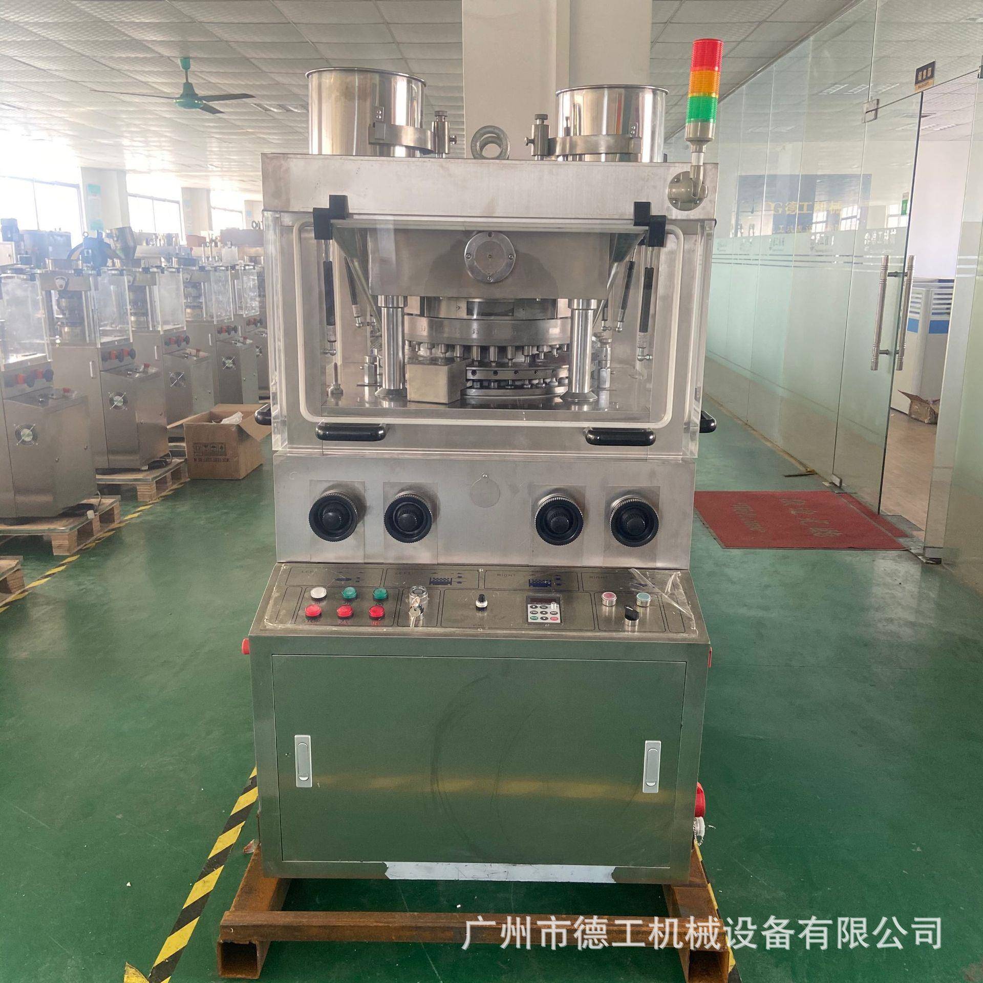 广州德工ZP5冲旋转式压片机增氧剂粉末压片花卉化肥片压片机现货