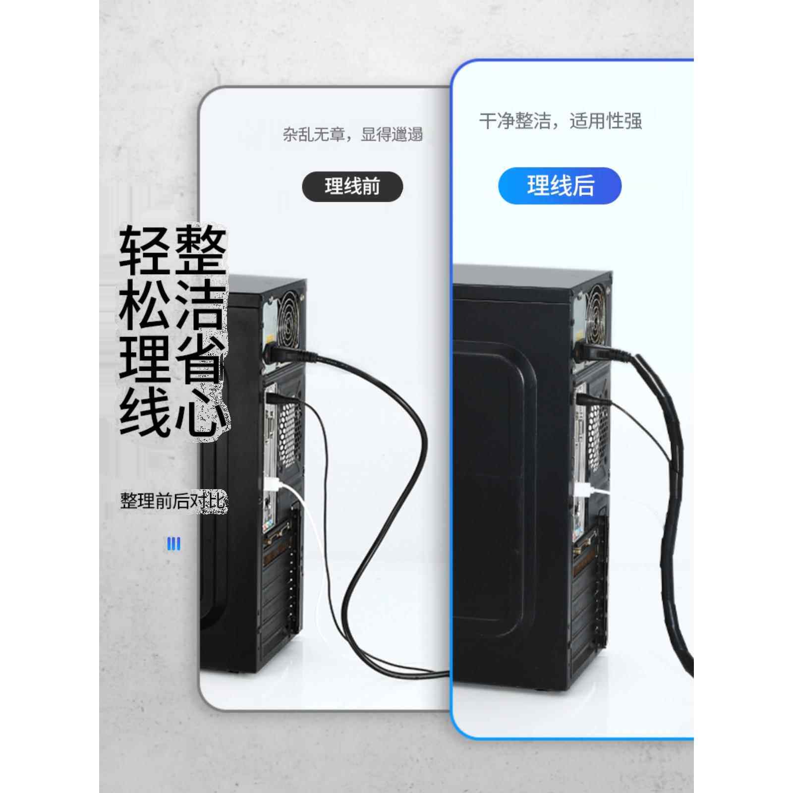 绕线管大卷延长线包线管理器线保护绕线组4/6/8/30mm