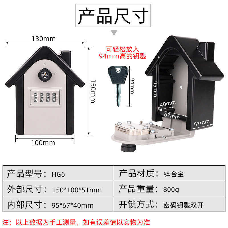 NBYT密码钥匙盒管理员双开密码钥匙盒壁挂式钥匙收纳盒防盗储存盒,基础建材,电子锁,淘宝优惠券,粉丝福利购,淘宝优惠卷