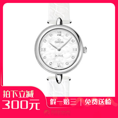 捡漏未使用9.9新欧米茄碟飞精钢石英女表手表424.13.27.60.55.001