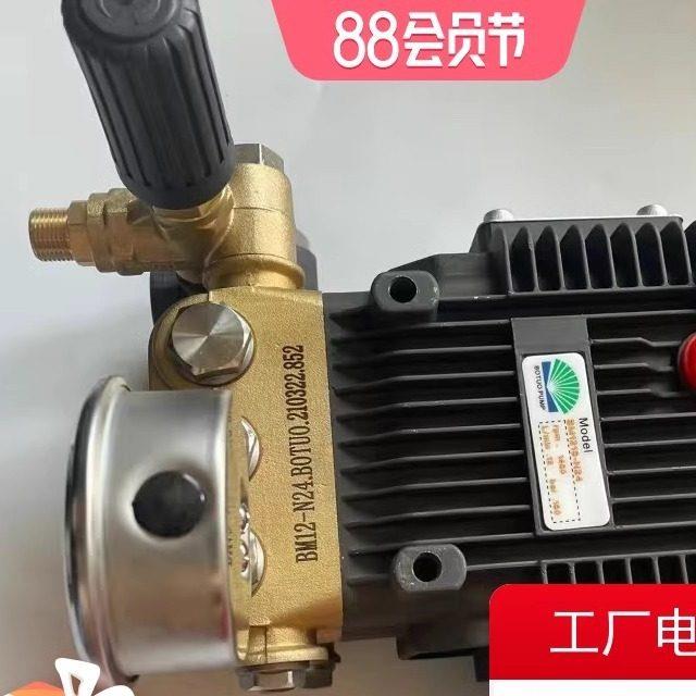 博拓里尼BT2250压头1510/1518/1210型高压柱塞压头总成高压清压头