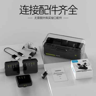 无音爆款M29线领夹麦克风一拖电脑手机声卡直HWK播二全套降噪收话