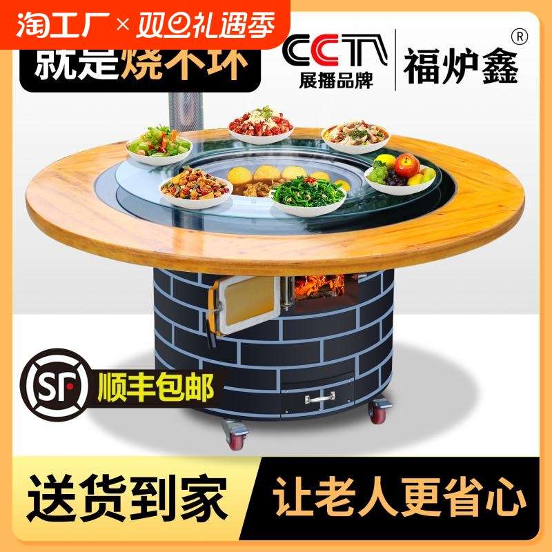 商用可移动打锅台柴火灶家用农村烧木柴一体式加厚户外移动大锅灶