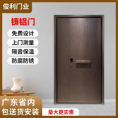 防盗级铸门精雕铸铝门子712母门装甲门铝别墅铸铝双门开门甲进户