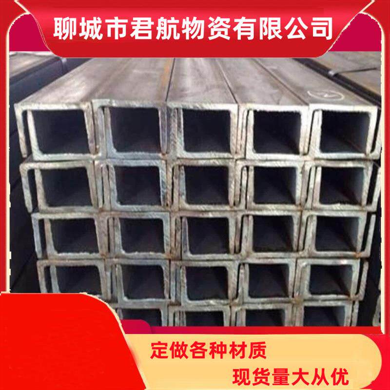 常年供应津西Q235B槽钢镀锌槽钢槽钢折弯焊接加工非标Q235b槽钢