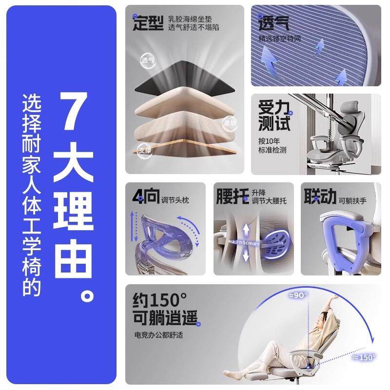 电脑椅家用舒适久坐办公椅不累护腰升降可躺女性人体工学椅电竞椅