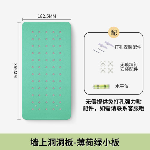 加厚学生6MM洞洞板配件大全洞洞板挂板配件忙碌板立式摆件开学季