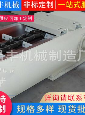 输送机MS埋刮板不锈钢水平输送颗粒粉状物料机器设备厂家供应