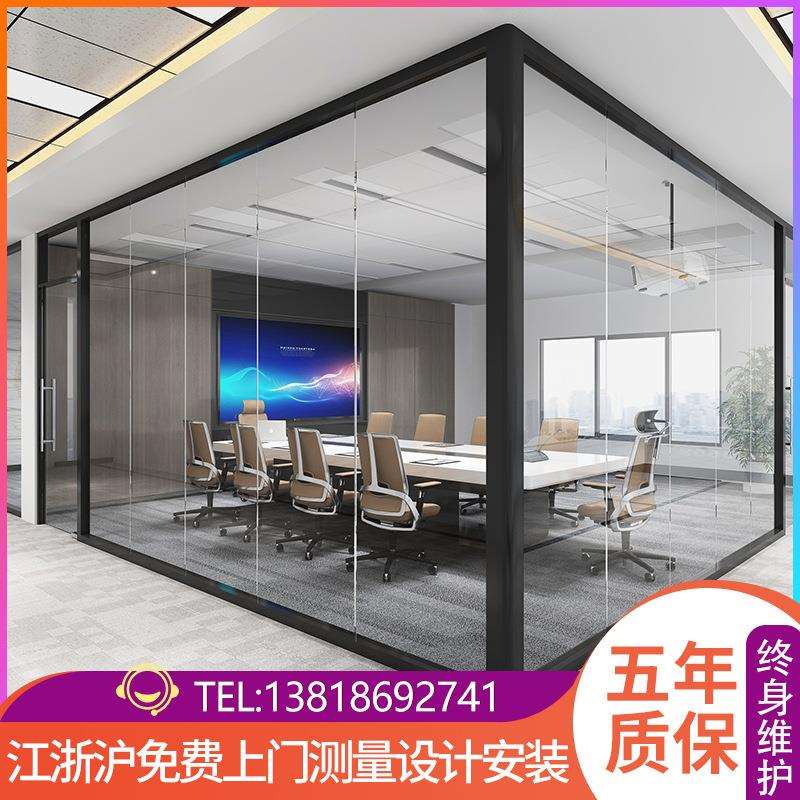 苏州办公室玻璃隔断墙铝合金全景钢化玻璃高隔断间中空百叶隔音墙