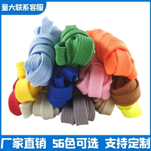 10mm双层彩色涤纶扁棉绳裤 辅料diy 腰绳卫衣抽绳帽绳帽带鞋 带服装