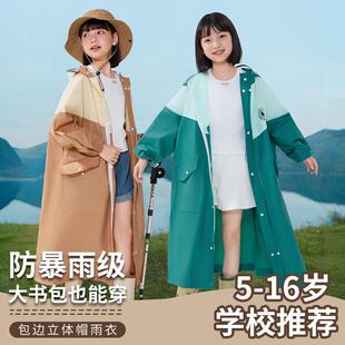 中大童EVA加宽连体雨衣 防暴雨水双口袋时尚拼色学上学出游雨披
