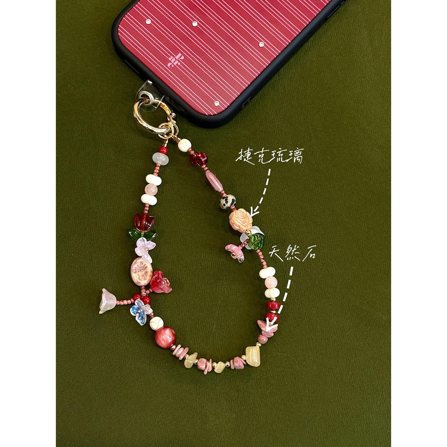 浪漫满屋|法式天然石串珠手机链手机挂件装饰链条挂饰个性配饰