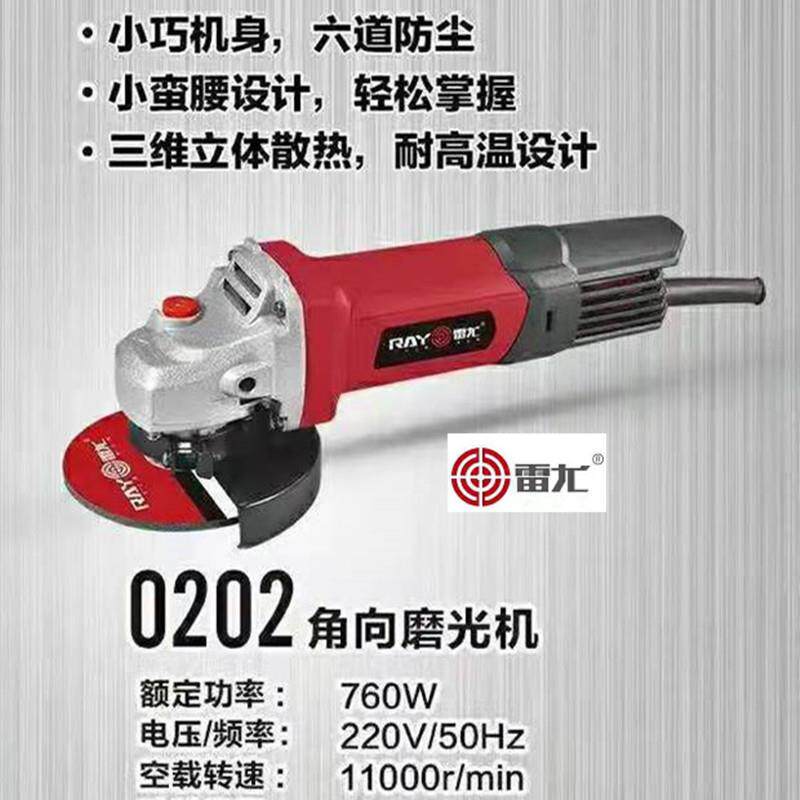 雷尤角磨机手磨机细手柄角向磨光机全铜4寸砂轮切割机木工打磨机