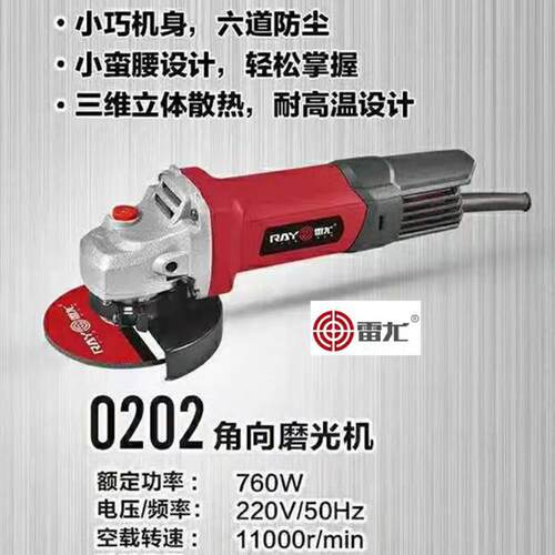 雷尤角磨机手磨机细手柄角向磨光机全铜4寸砂轮切割机木工打磨机