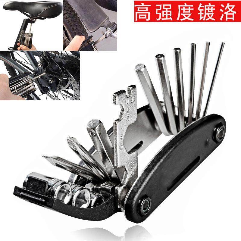自行车维修组合工具16合一山地公路车多功能折叠修车补胎扳手套装