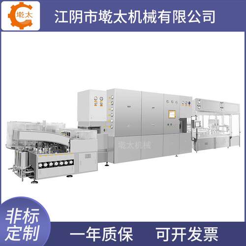 西林瓶灌装机玻璃瓶化妆品精华液抗生素疫苗灌装轧盖一体机供应