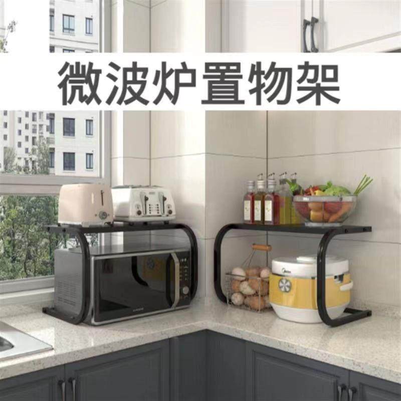 微波炉厨房置物架烤箱架清仓微锅炉双层通用型电饭煲u型u型置物架