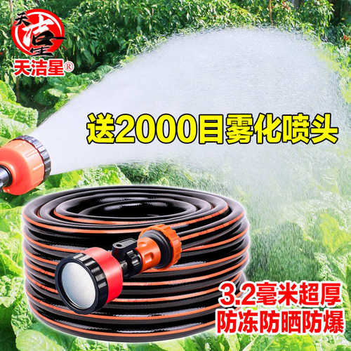 自来水管胶管三胶一线4分1寸25水泵软管农用淋菜浇花洗车防冻防爆