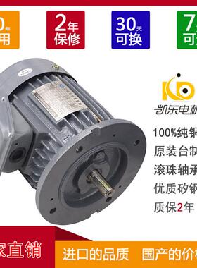 台款铸铁三相异步电动机标准加长轴隧道炉烤箱长轴电机风机0.75W