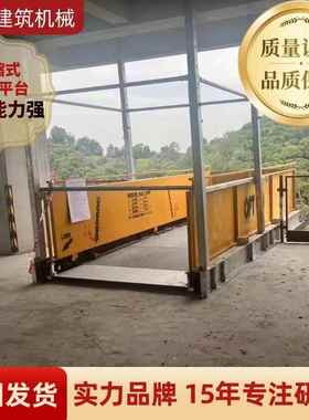 施工卸料作平台建筑工地施固悬挑式高空业定VJS式卸料平台源头工