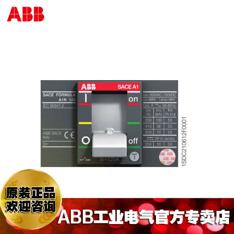 16A/ABB塑壳断路器A1A125 TMF16/400 FF 3P;10116294