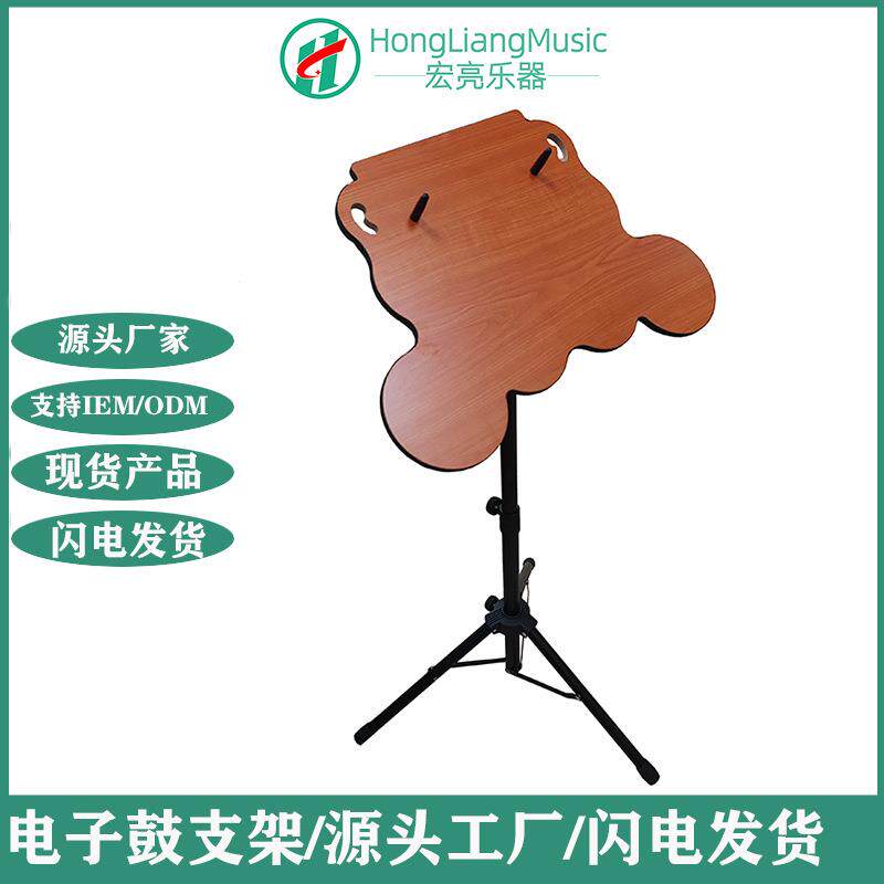 可调电子鼓支架手卷鼓架乐器架配件 可拆装初学练习鼓架子落地式