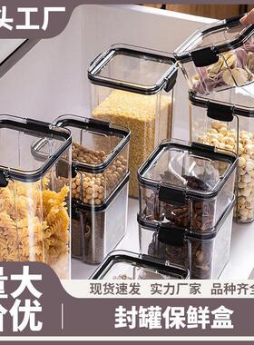 Storage jars for snacks and dried fruits, plastic food prese