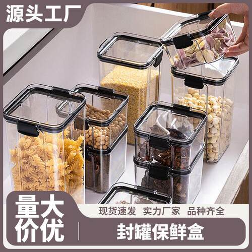 Storage jars for snacks and dried fruits, plastic food prese