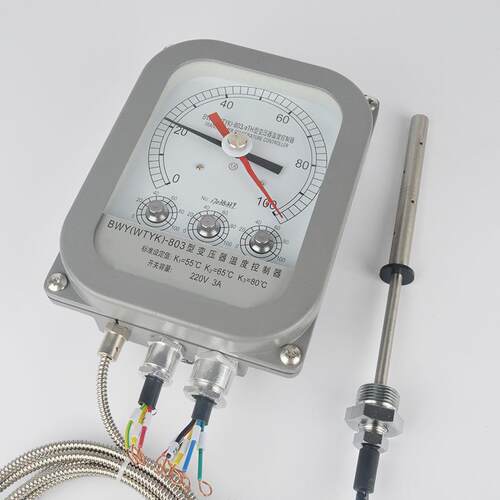 BWR-04ATH/XMT-1305 绕组温度控制器 0-20mA变压器用温控器