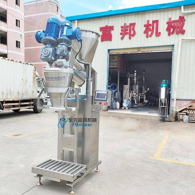 滑石粉末敞自口袋装机动包料FB-BZ-25的医藿香粉配包装线