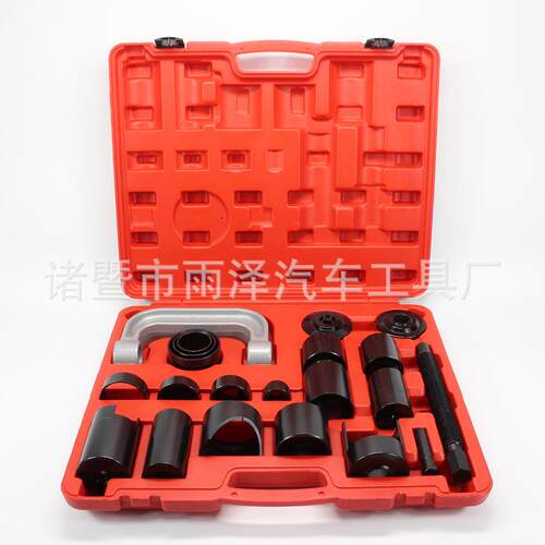 21件全车系下摆臂球头取出器下摆臂球头拆卸器C型拉马汽修工具
