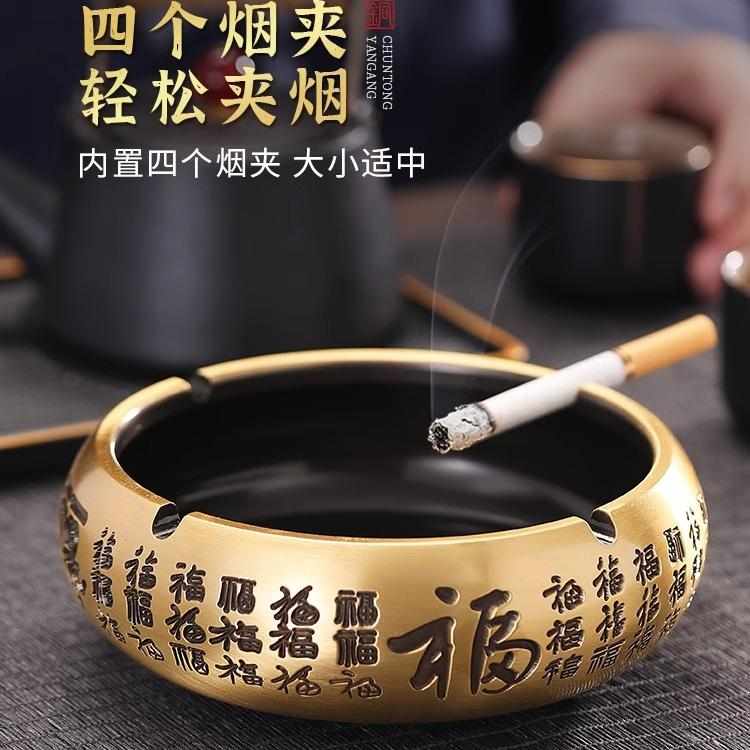 黄铜烟灰缸中式轻奢创意家用客厅茶几玄关办公室装饰烟灰缸