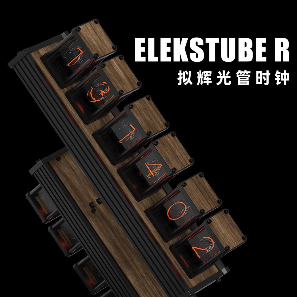 EM｜RGB拟辉光管时钟DIY套件LED桌面摆件男友礼物｜EleksTube R2